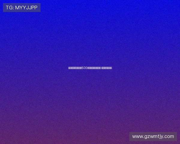 凯指导加盟枪手触发500万镑解约金事件揭秘 新篇章即将开启